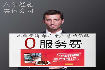 百度推广代运营公司案例：客户满意度高